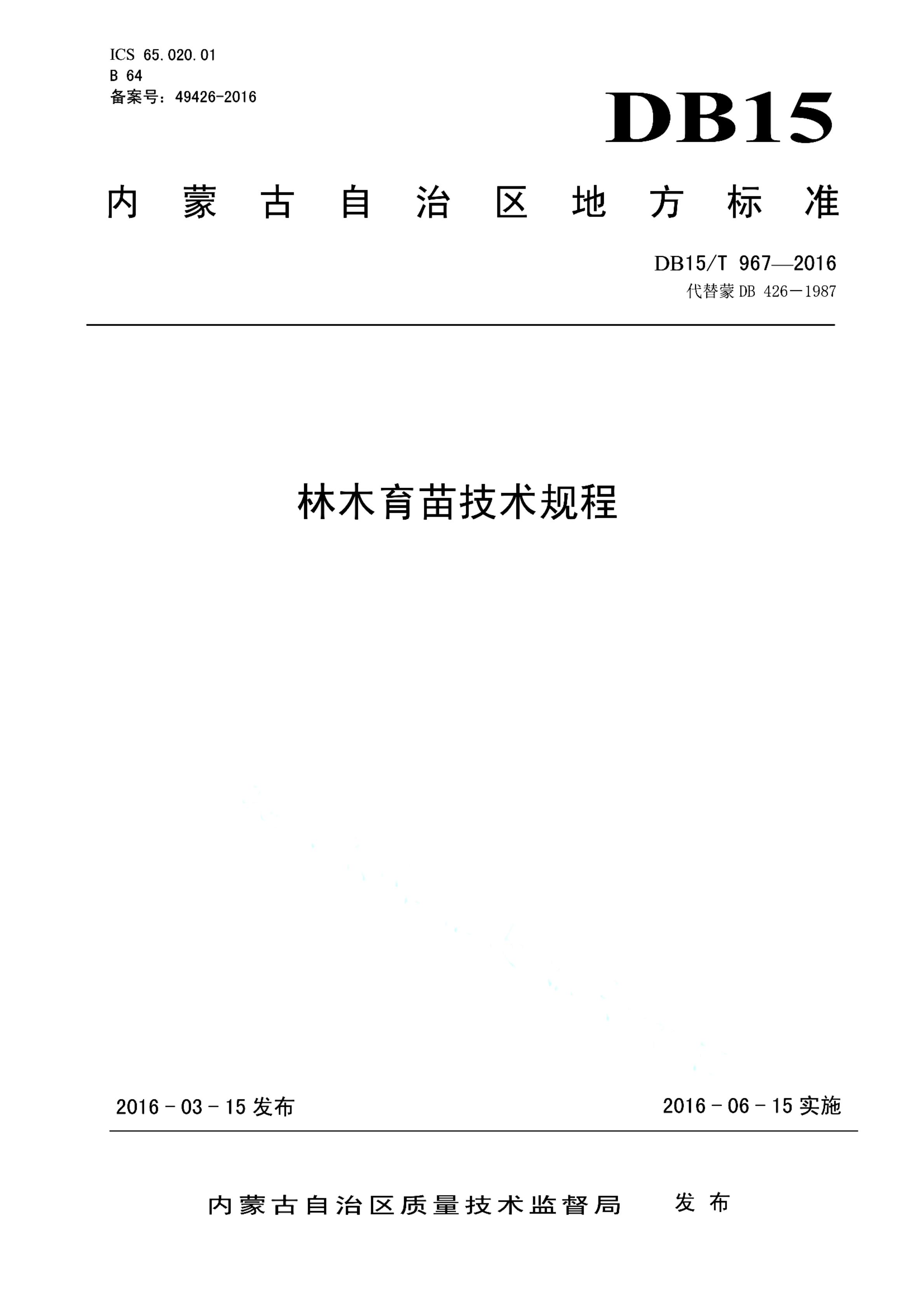 资源详情图
